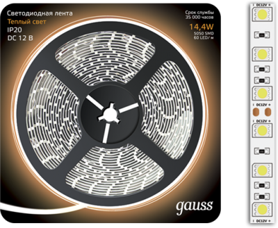 LED лента Gauss 312000114  фото, kupilegko.ru