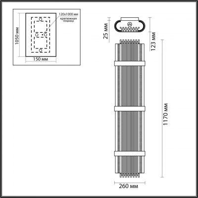 Настенный светильник Odeon Light Empire 4853/6W  фото, kupilegko.ru