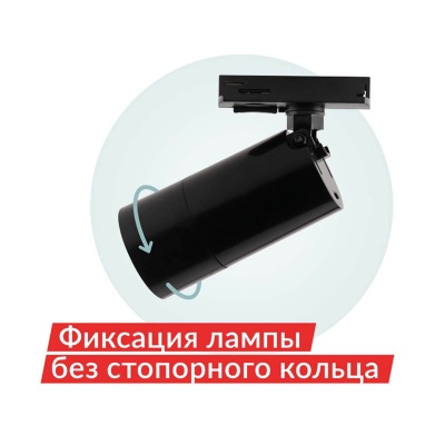 Трековый светодиодный светильник Denkirs DK6502-BK  фото, kupilegko.ru