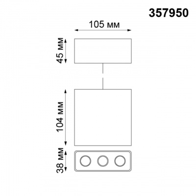 Подвесной светодиодный светильник Novotech Bella 357950  фото, kupilegko.ru