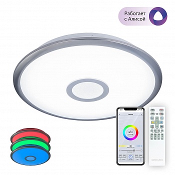 Потолочный светодиодный светильник Citilux Старлайт Смарт CL703A31G  фото, kupilegko.ru