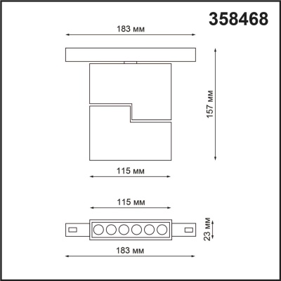 Трековый светодиодный светильник Novotech Shino Flum 358468  фото, kupilegko.ru