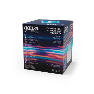 Настольный светильник Gauss с фиксированной проекцией диско DIY0021  фото, kupilegko.ru