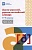 Англо-русский, русско-английский словарь: 5-11 классы. Мусихина О.Н.  фото, kupilegko.ru