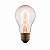 Ретро лампа Loft It Edison Bulb 1002  фото, kupilegko.ru