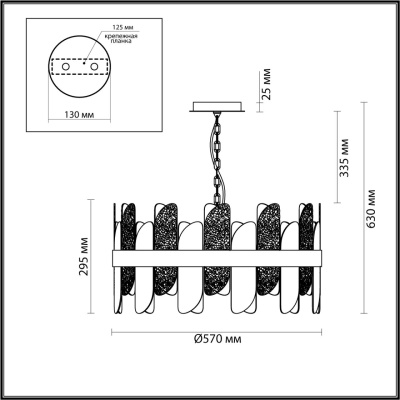 Подвесная люстра Lumion Moderni Sigrid 5271/6  фото, kupilegko.ru