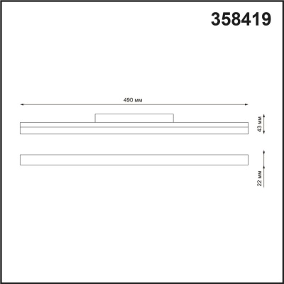 Трековый светодиодный светильник Novotech Shino Flum 358419  фото, kupilegko.ru