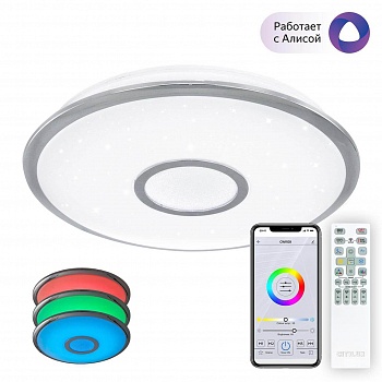 Потолочный светодиодный светильник Citilux Старлайт Смарт CL703A40G  фото, kupilegko.ru