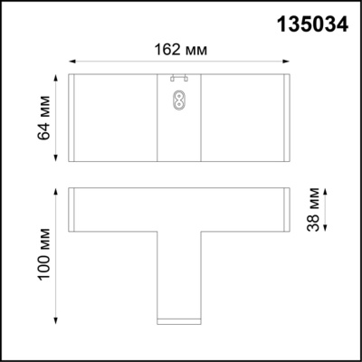 Соединитель T-образный Novotech Over Ratio 135034  фото, kupilegko.ru