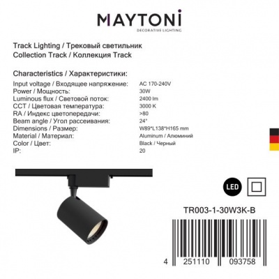 Трековые светильники Maytoni Track TR003-1-30W3K-B  фото, kupilegko.ru