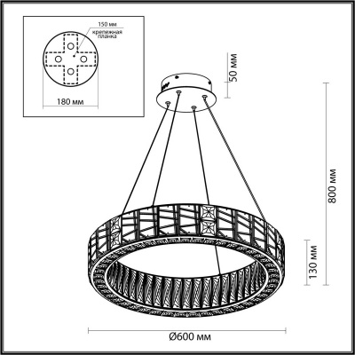 Подвесная люстра Odeon Light VERSION 5071/70L  фото, kupilegko.ru
