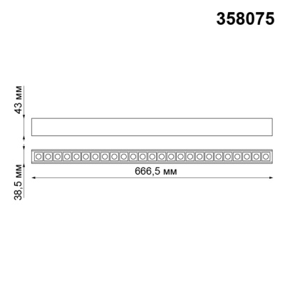 Трековый светодиодный светильник Novotech Shino Kit 358075  фото, kupilegko.ru