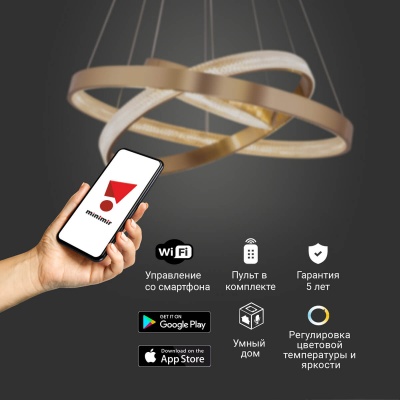 Подвесной светодиодный светильник Eurosvet Smart Posh 90276/3 медный  фото, kupilegko.ru