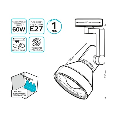 Трековый светильник Gauss Track Light Bulb TR013  фото, kupilegko.ru
