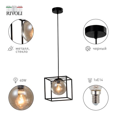 Подвесной светильник Rivoli Miyuki 5146-201 Б0054980  фото, kupilegko.ru
