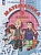 Математика. 5 класс. Базовый уровень. Учебное пособие. В двух частях. Часть 1. Дорофеев Г.В., Петерсон Л.Г.  фото, kupilegko.ru