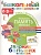 Развиваем память малыша (2-3 года). Власенко Н. (ред.-сост.)  фото, kupilegko.ru