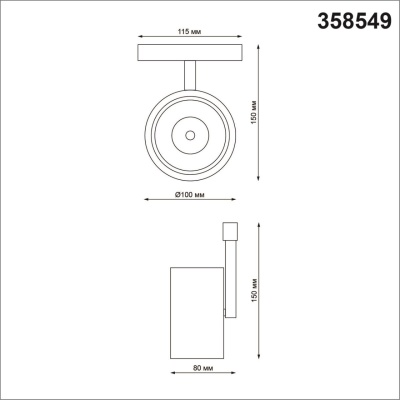 Трековый светодиодный светильник Novotech Shino Flum 358549  фото, kupilegko.ru