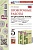 Проверочные работы по русскому языку. 5 класс. К учебнику Т.А. Ладыженской, М.Т. Баранова, Л.А. Тростенцовой и др. "Русский язык. 5 класс. В двух частях". Белякова В.И.  фото, kupilegko.ru