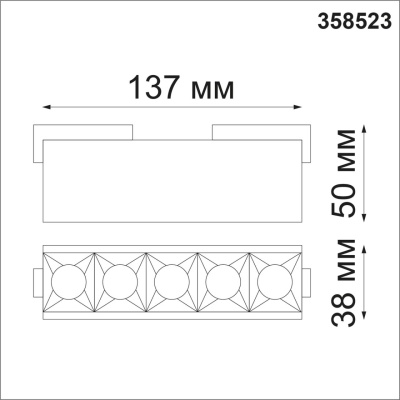 Трековый светодиодный светильник Novotech Shino Kit 358523  фото, kupilegko.ru