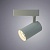 Трековые светильники Arte Lamp Soffitto A1720PL-1WH  фото, kupilegko.ru