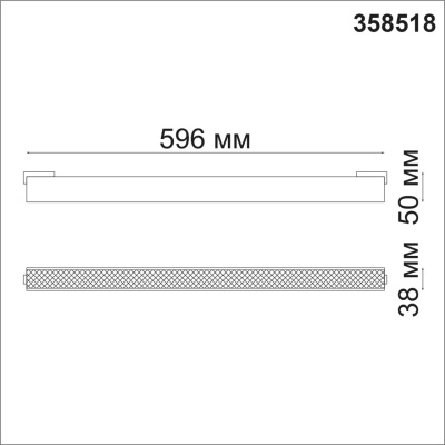 Трековый светодиодный светильник Novotech Shino Kit 358518  фото, kupilegko.ru