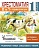 Хрестоматия. Практикум. Развиваем навык смыслового чтения. К.Д. Ушинский. Бишка. Сказки и рассказы. 1 класс. Узорова Ольга Васильевна  фото, kupilegko.ru