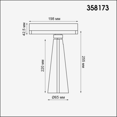 Трековый светодиодный светильник Novotech Port Zeus 358173  фото, kupilegko.ru
