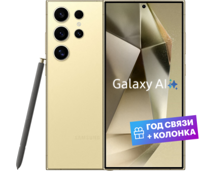 Смартфон, мобильный телефон Samsung Galaxy S24 Ultra 12/512GB Titanium Yellow EAC  фото, kupilegko.ru