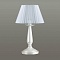 Настольная лампа Lumion Neoclassi Hayley 3712/1T  фото, kupilegko.ru