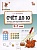 Счёт до 10. Тетрадь для подготовки к школе. 5-7 лет. Петрушина Е.С.  фото, kupilegko.ru