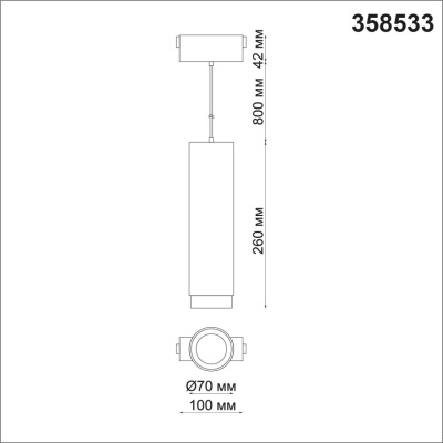 Трековый светодиодный светильник Novotech Shino Kit 358533  фото, kupilegko.ru