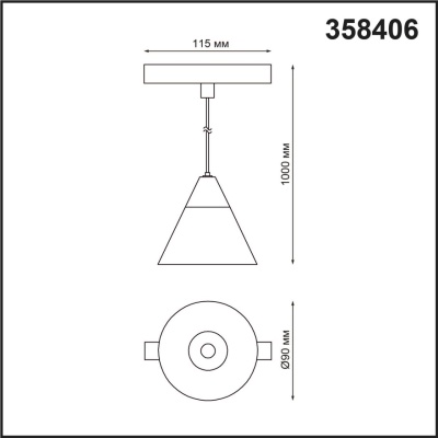 Трековый светодиодный светильник Novotech Shino Flum 358406  фото, kupilegko.ru