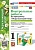 Контрольные работы по предмету "Окружающий мир": 1 класс: Часть 1: к учебнику А.А. Плешакова "Окружающий мир. 1 класс. В 2-х частях. Часть 1". ФГОС НОВЫЙ (к новому учебнику). Крылова О.Н., Цитович Г.И.  фото, kupilegko.ru