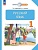 Русский язык: 1 класс: учебное пособие. Андрианова Т.М., Илюхина В.А.  фото, kupilegko.ru