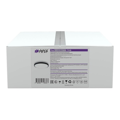 Потолочный светодиодный светильник Hiper Cindy H823-4  фото, kupilegko.ru