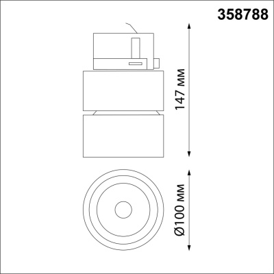 Трековый светодиодный светильник Novotech Port Groda 358788  фото, kupilegko.ru