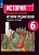 История. Всеобщая история. История Средних веков. Рабочая тетрадь. 6 класс. Крючкова Е.А.  фото, kupilegko.ru