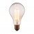 Ретро лампа Loft It Edison Bulb 9560-SC  фото, kupilegko.ru