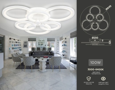 Потолочная светодиодная люстра Ambrella light FA4085  фото, kupilegko.ru