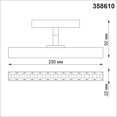 Трековый светодиодный светильник Novotech Shino Flum 358610  фото, kupilegko.ru