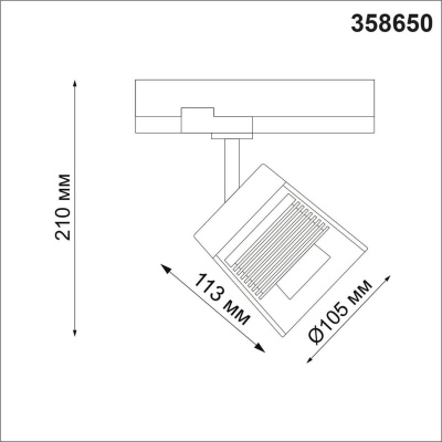 Трековый светодиодный светильник Novotech Port Artik 358650  фото, kupilegko.ru