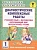 Диагностические комплексные работы. Русский язык. Математика. Окружающий мир. Литературное чтение. 1 класс. Узорова Ольга Васильевна, Нефедова Елена Алексеевна  фото, kupilegko.ru
