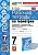 Рабочая тетрадь по геометрии: 7 класс: к учебнику Л.С. Атанасяна и др. "Математика. Геометрия. 7-9 классы. Базовый уровень". ФГОС НОВЫЙ (к новому учебнику). Глазков Ю.А., Камаев П.М.  фото, kupilegko.ru