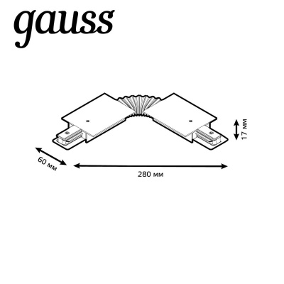Коннектор гибкий Gauss TR141  фото, kupilegko.ru
