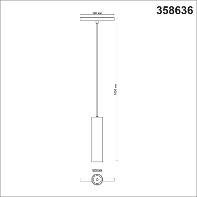 Трековый светодиодный светильник Novotech Shino Flum 358636  фото, kupilegko.ru