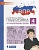 Подготовка к Всероссийской проверочной работе по литературному чтению. 4 класс. Мишакина Т., Гладкова С.  фото, kupilegko.ru
