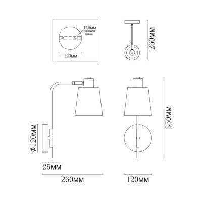 Бра, светильник настенный накладной MyFar MR1341-1W  фото, kupilegko.ru