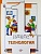 Технология. 1 класс. Учебник.. Синица Наталья Владимировна, Симоненко Виктор Дмитриевич, Хохлова Марина Витальевна, Семенович Надежда Аркадьевна, Матяш Наталья Викторовна  фото, kupilegko.ru
