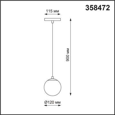 Трековый светодиодный светильник Novotech Shino Flum 358472  фото, kupilegko.ru